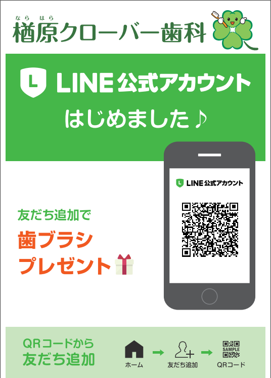 Line